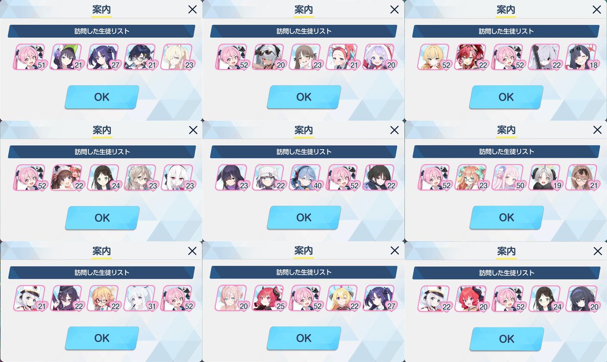 ユキ@ブルアカ tweet media