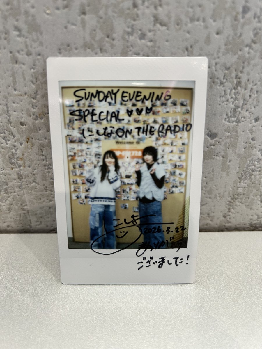 ZIP-FM公式 tweet media