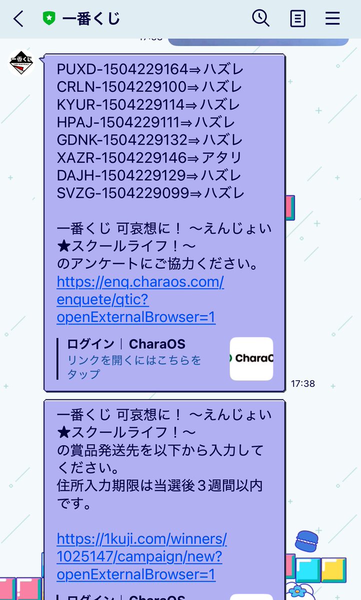 daipenguin tweet media