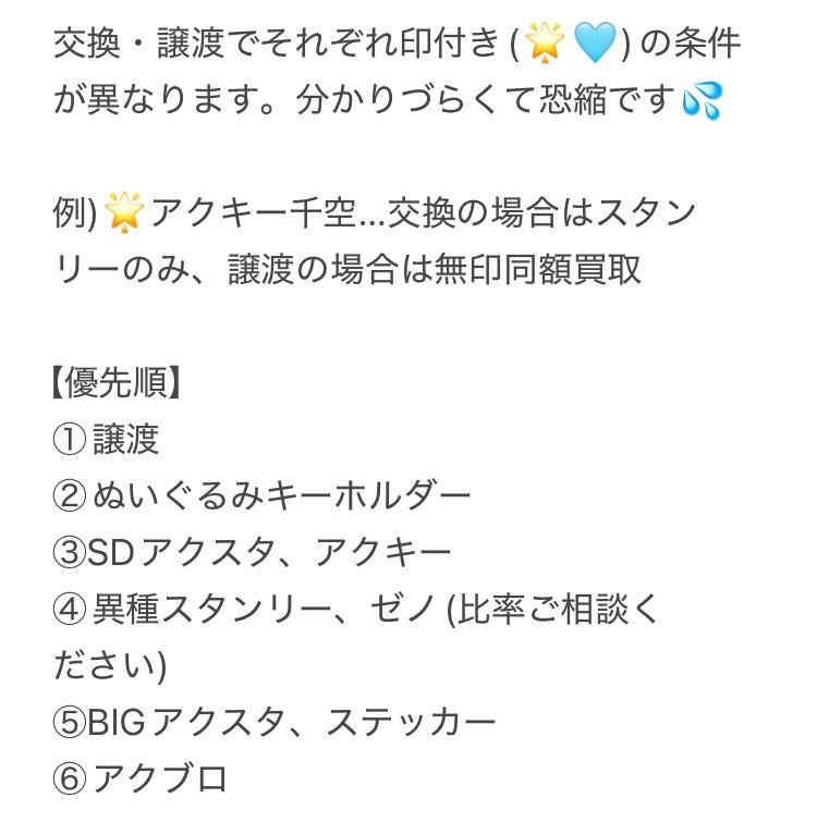 遊@取引垢 tweet media