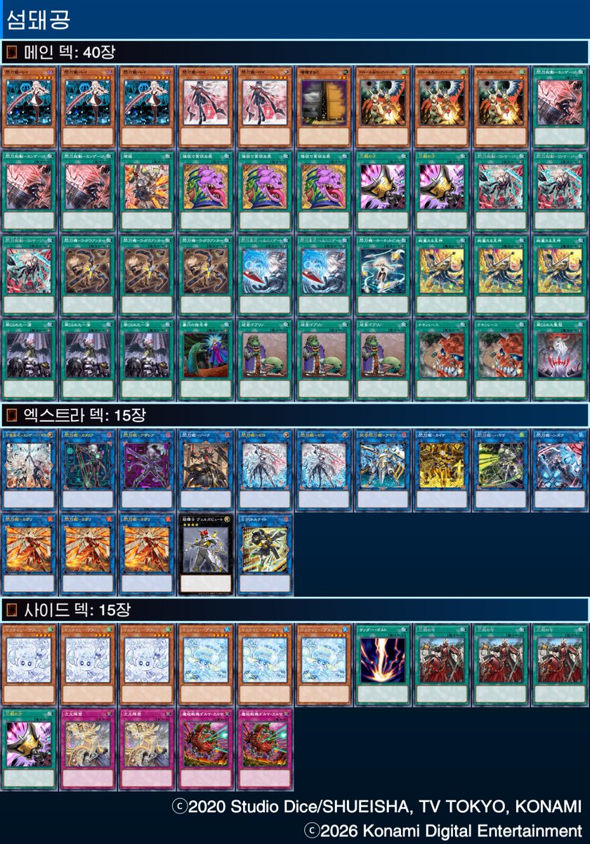 고주호 tweet media