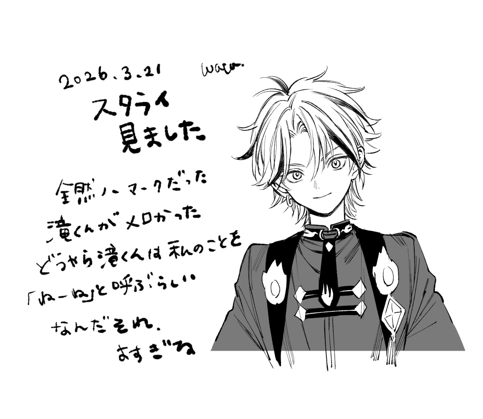 棉きのし️🐰うさぴょん新連載 tweet media