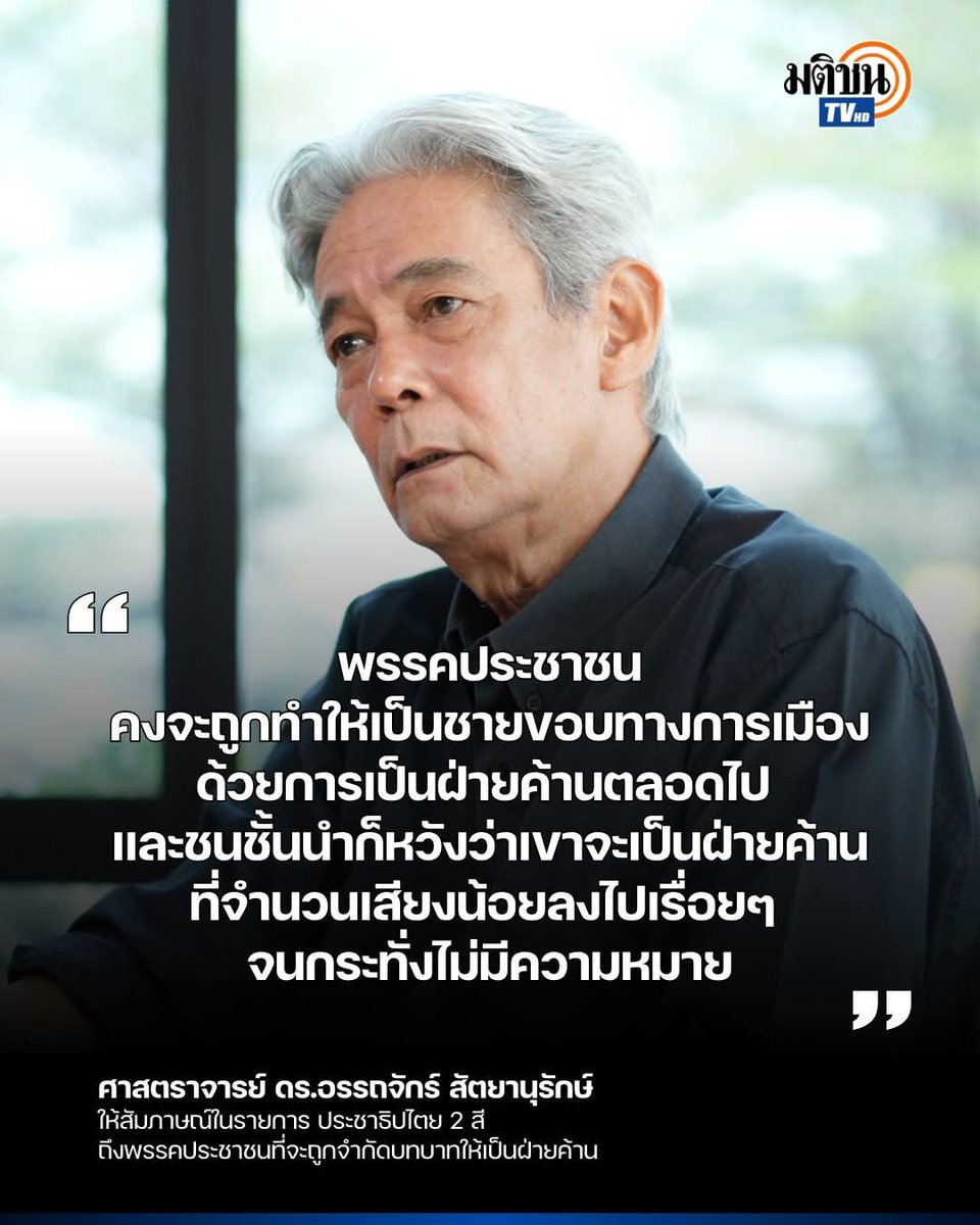 vnomenon 🇹🇭 tweet media