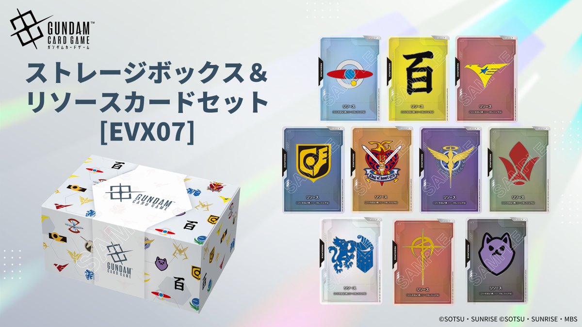 【公式】ガンダムカードゲーム tweet media