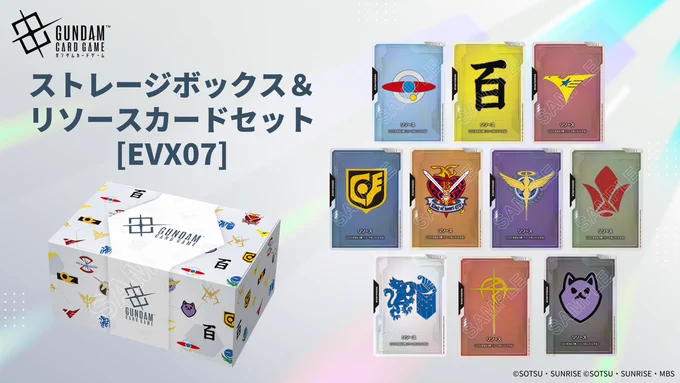 ガンダムカードゲーム GCG リソース　鉄華団　10枚セット　GCG EXPO HEAM5eZbcAAI2kv?format=webp&