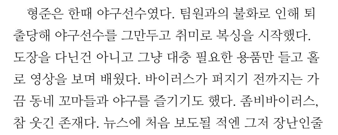 트친소 열음 tweet media