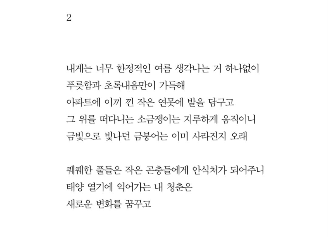 트친소 열음 tweet media