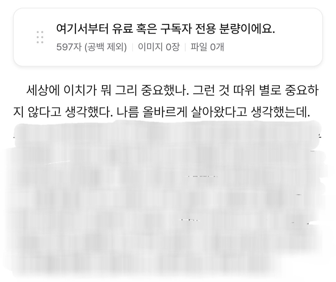 트친소 열음 tweet media