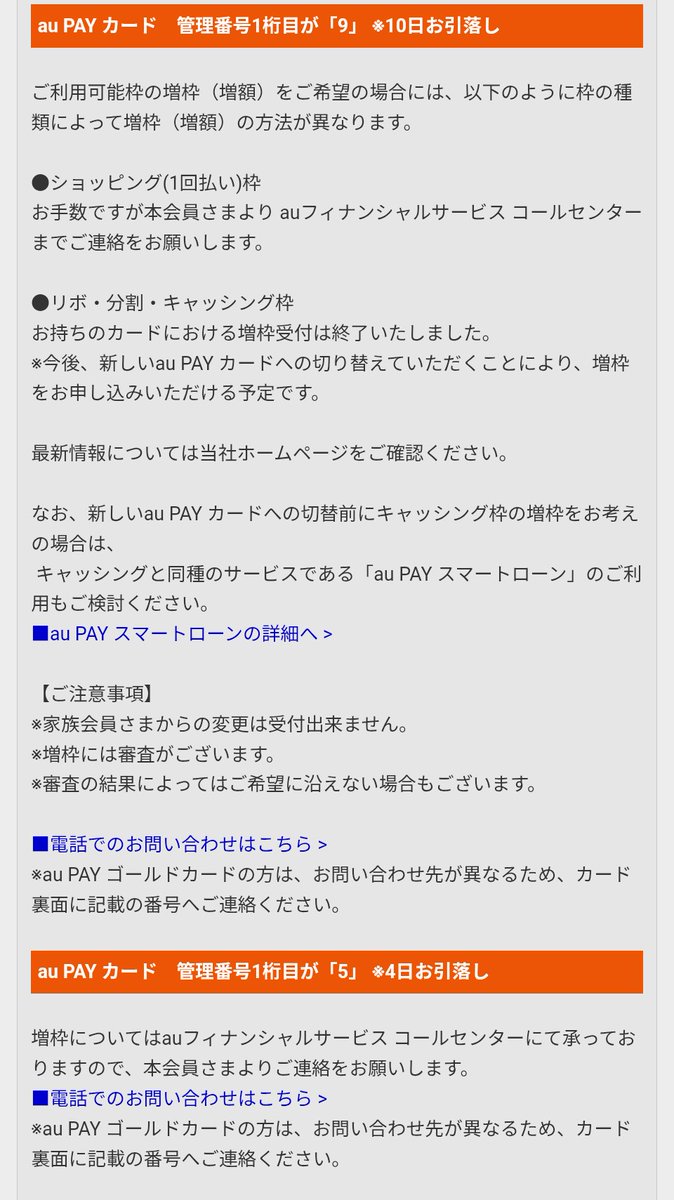 コンタクトレス / contactless_cashless tweet media