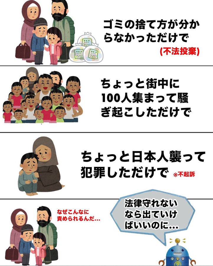 桜城れい🌸🏯🌸愛国だもん🌸🏯🌸 tweet media