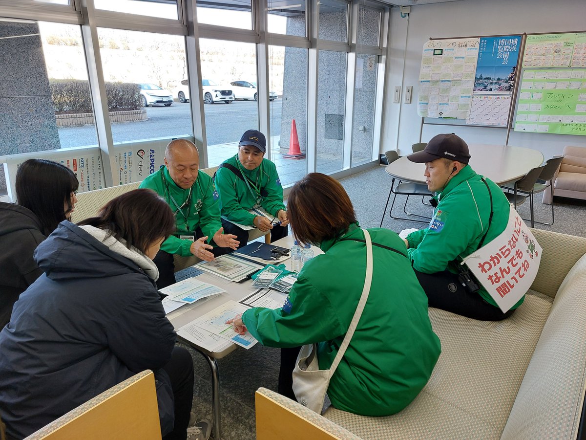 TEAM VAMOS@アルウィンへ行こう tweet media