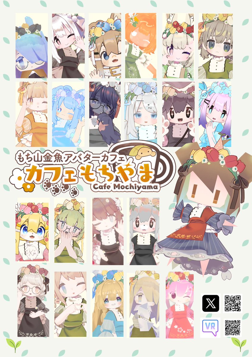 カフェもちやま tweet media