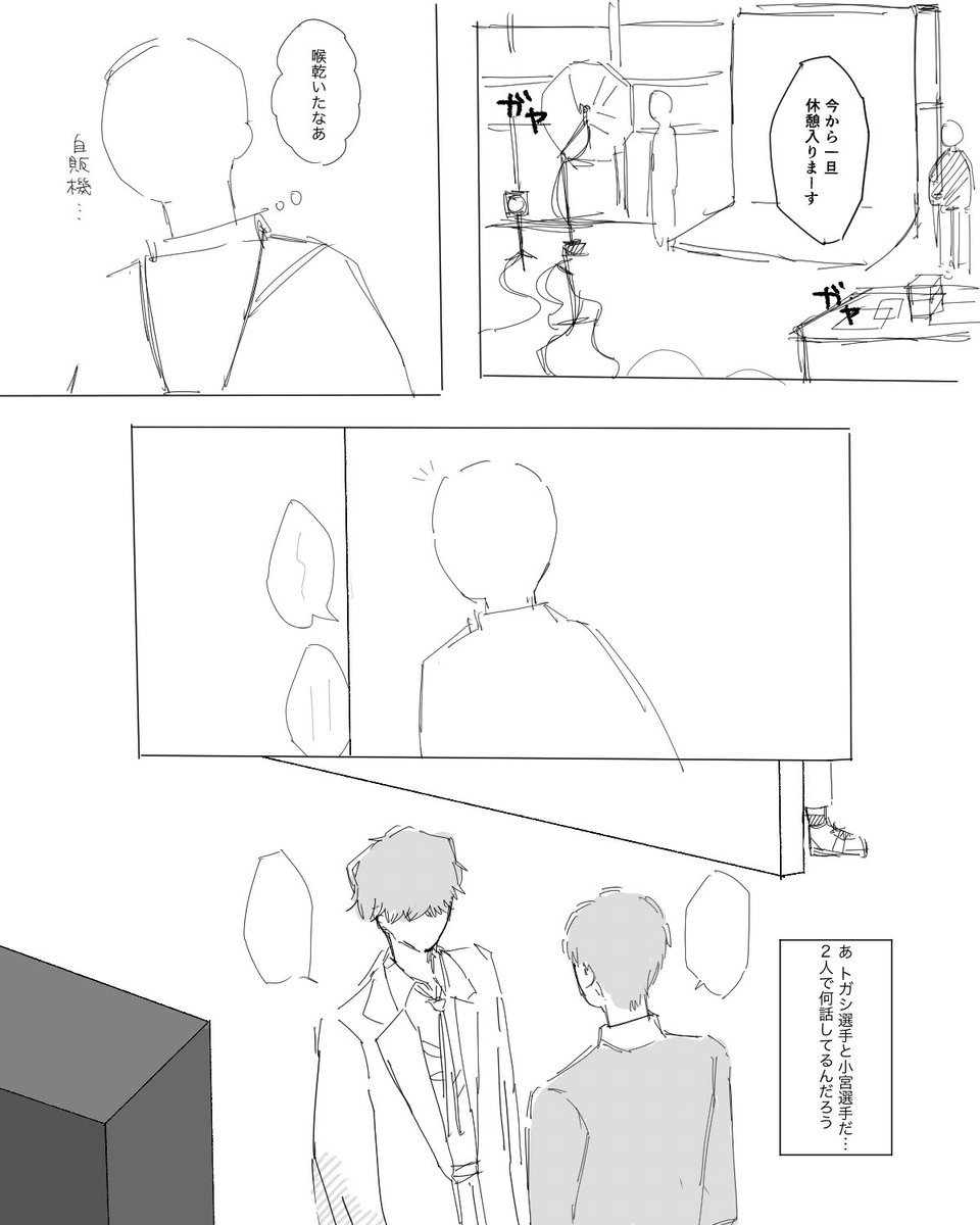 ぽてぃ tweet media