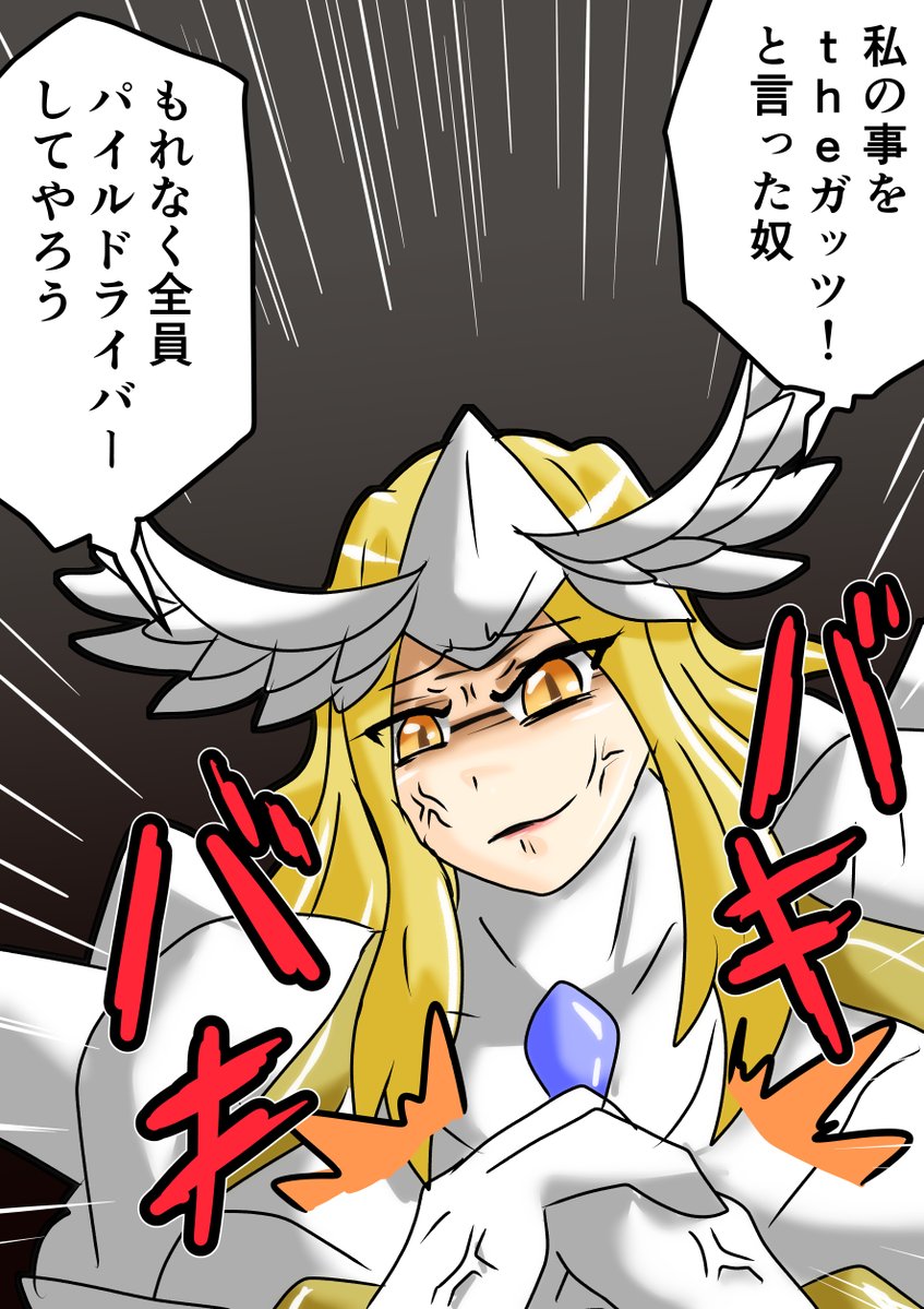 ヒトデスカラビア tweet media