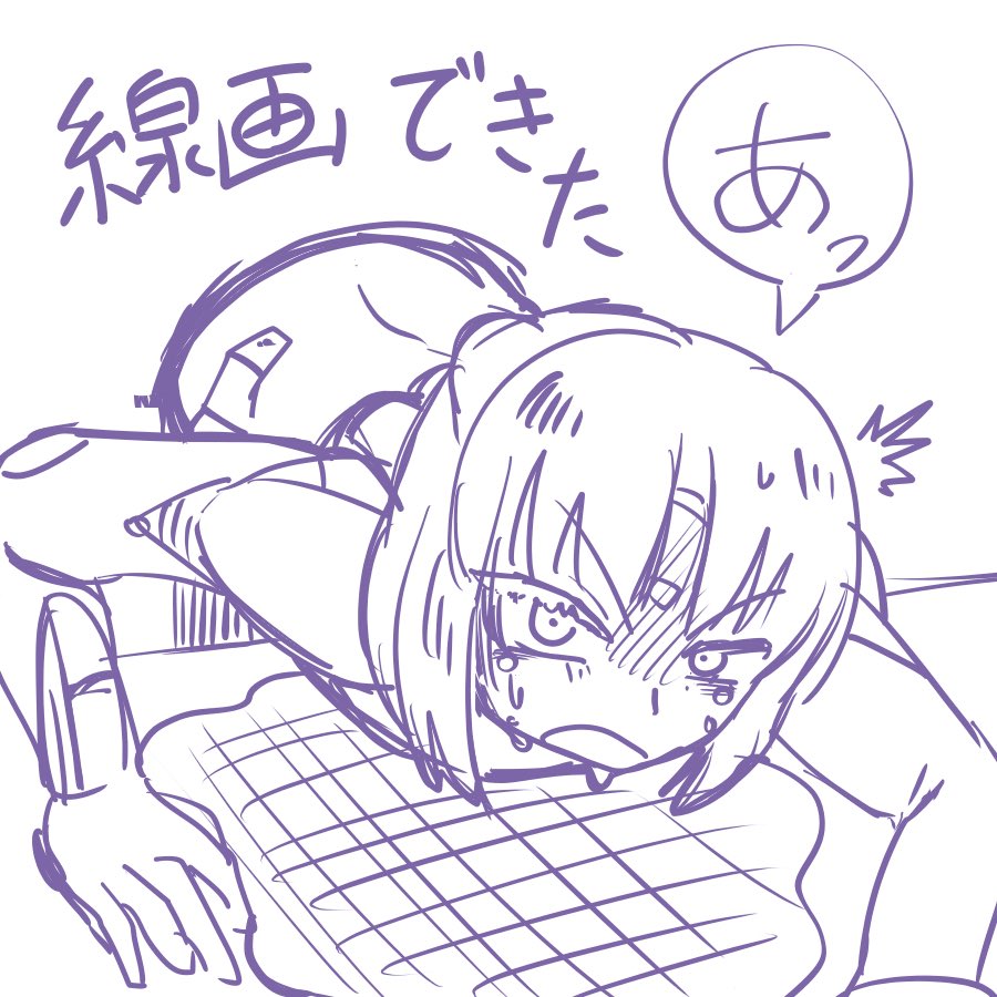 パパルパ29話 