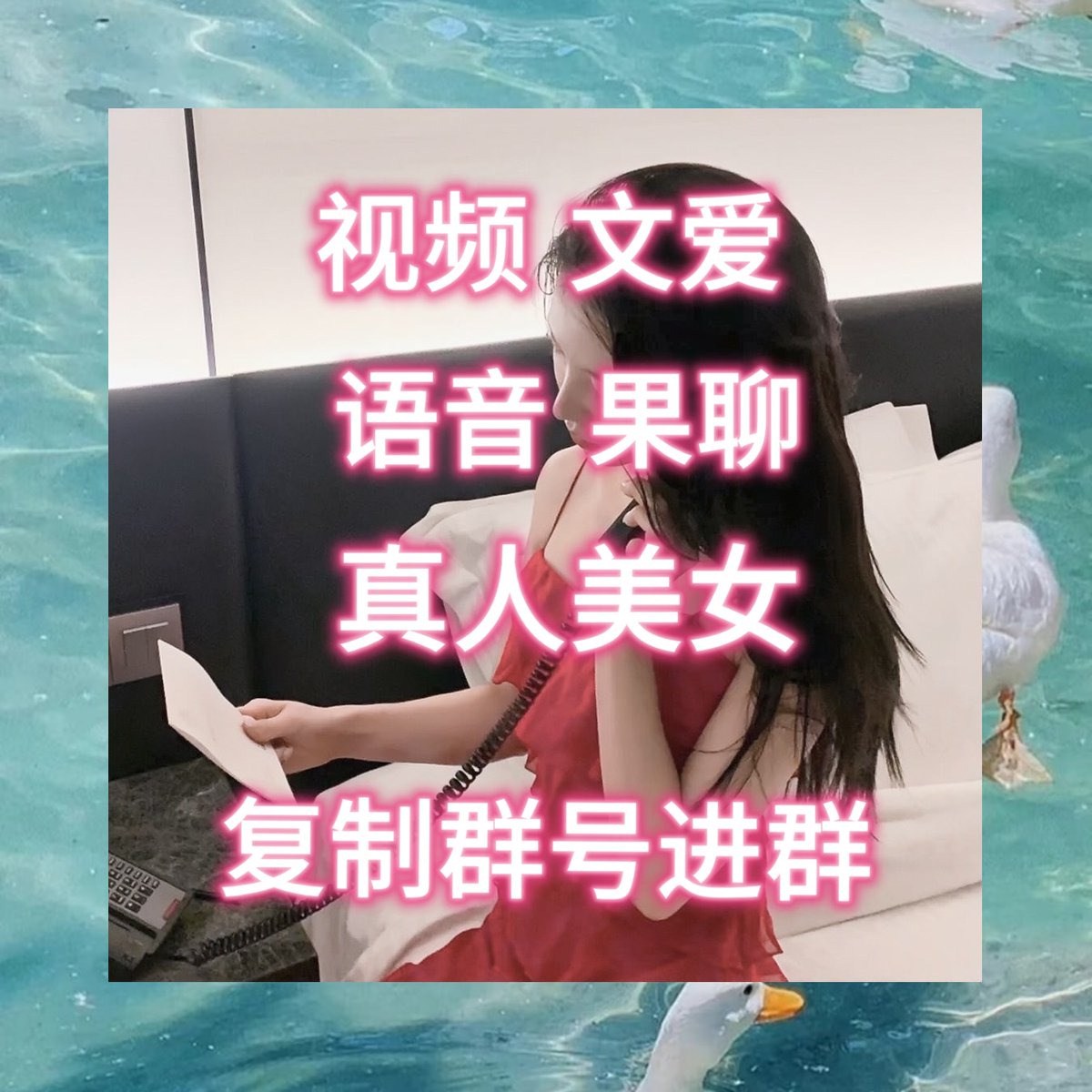 Christiane10414's tweet photo. 🛐👱🏊💎温姨榨娘闻言悲从中赛来，谋划白等待了十丝六每年，眼看着终于要开花结果，文人却没了，到头来一场空精。片刻后，刘妈妈又禀爱日报，说宏达大大师来是来了，却待麦了不到连半炷香光景，就带着一众僧人离开了。
.
.Q裙：871186595
.
. https://t.co/FJuizc1EN4