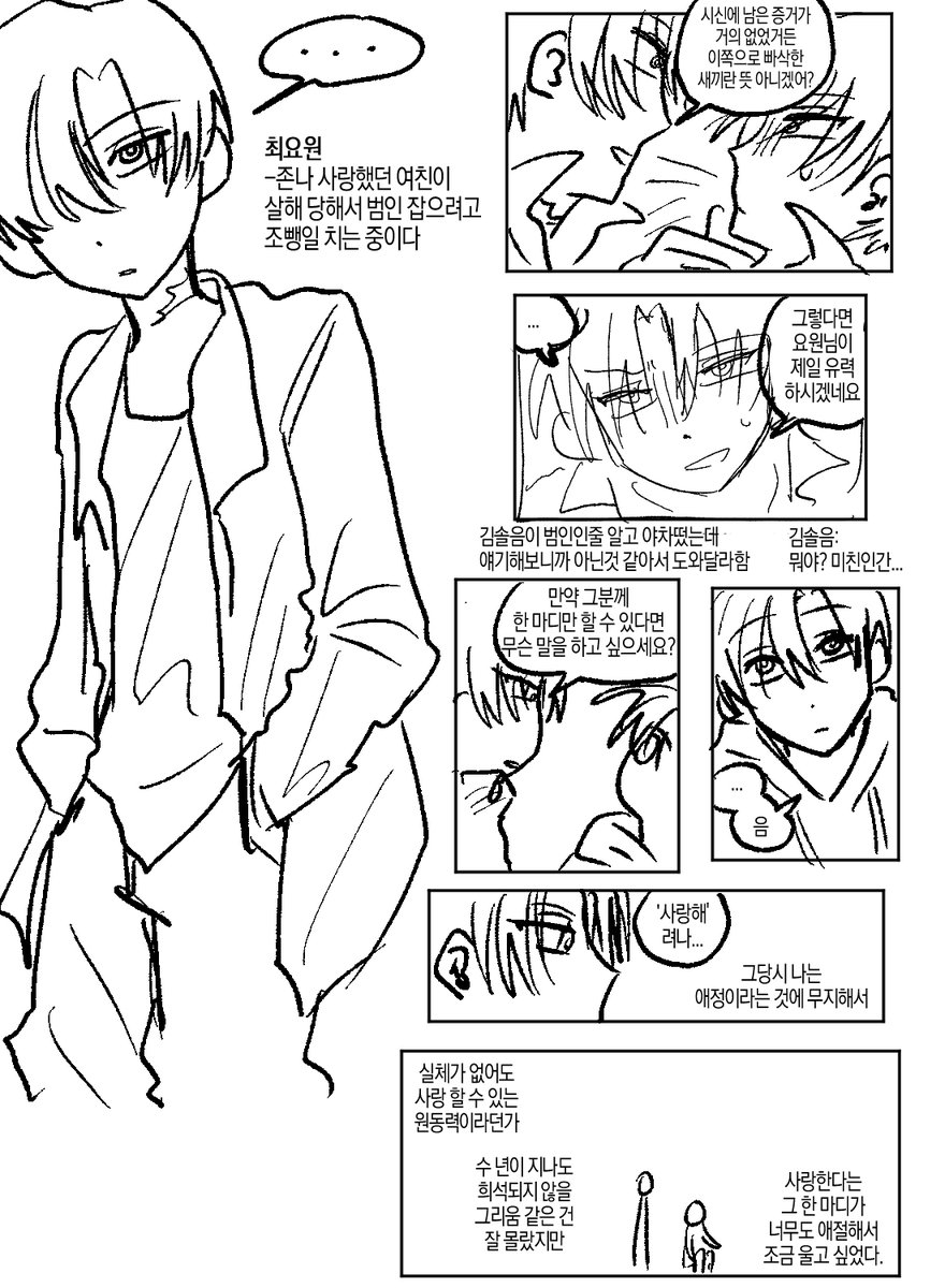 박충희 tweet media