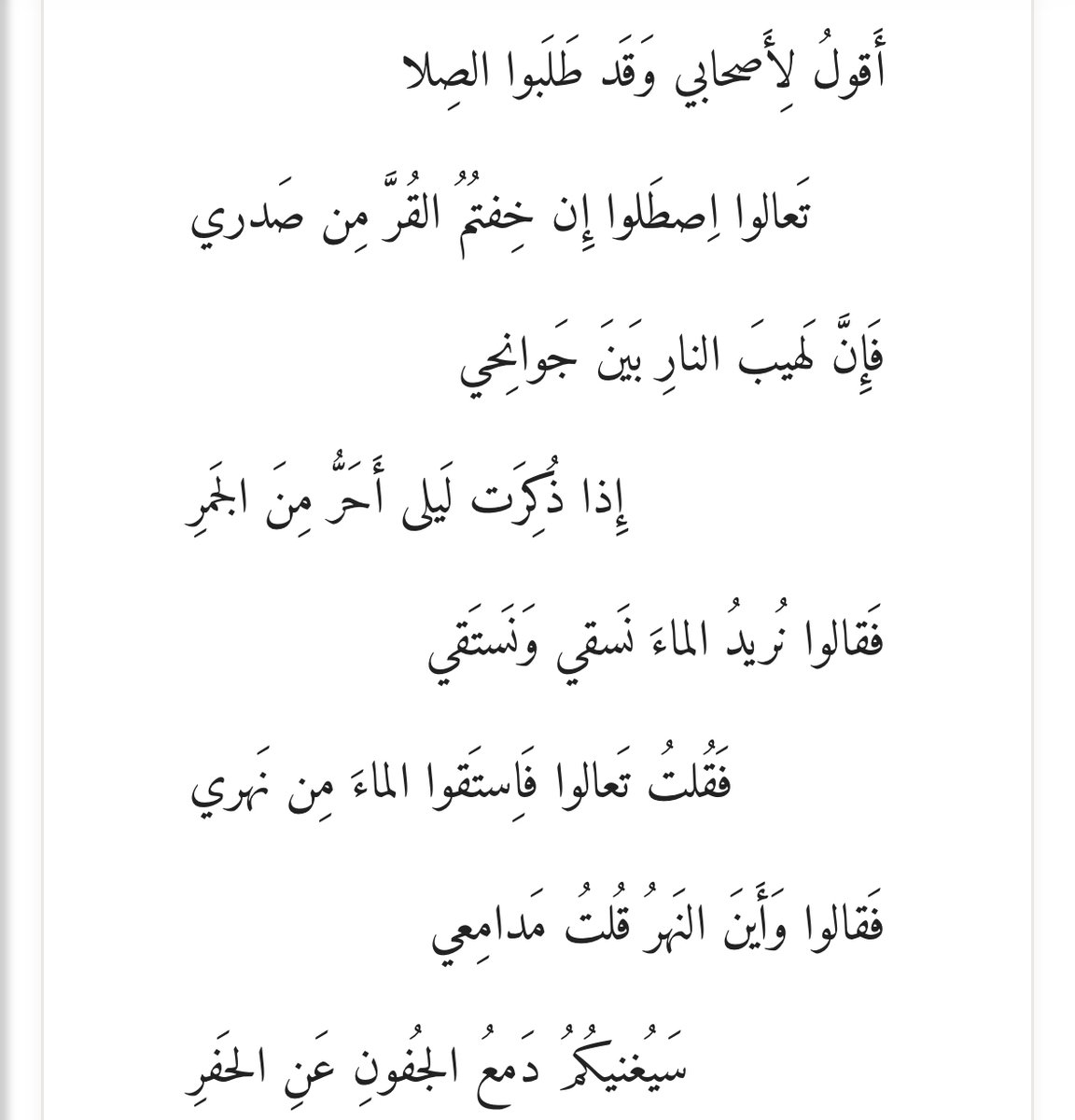 هيثم أمبا tweet media