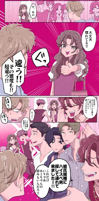 (2/2) 