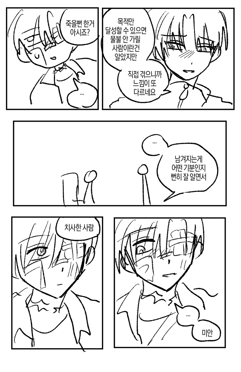 박충희 tweet media