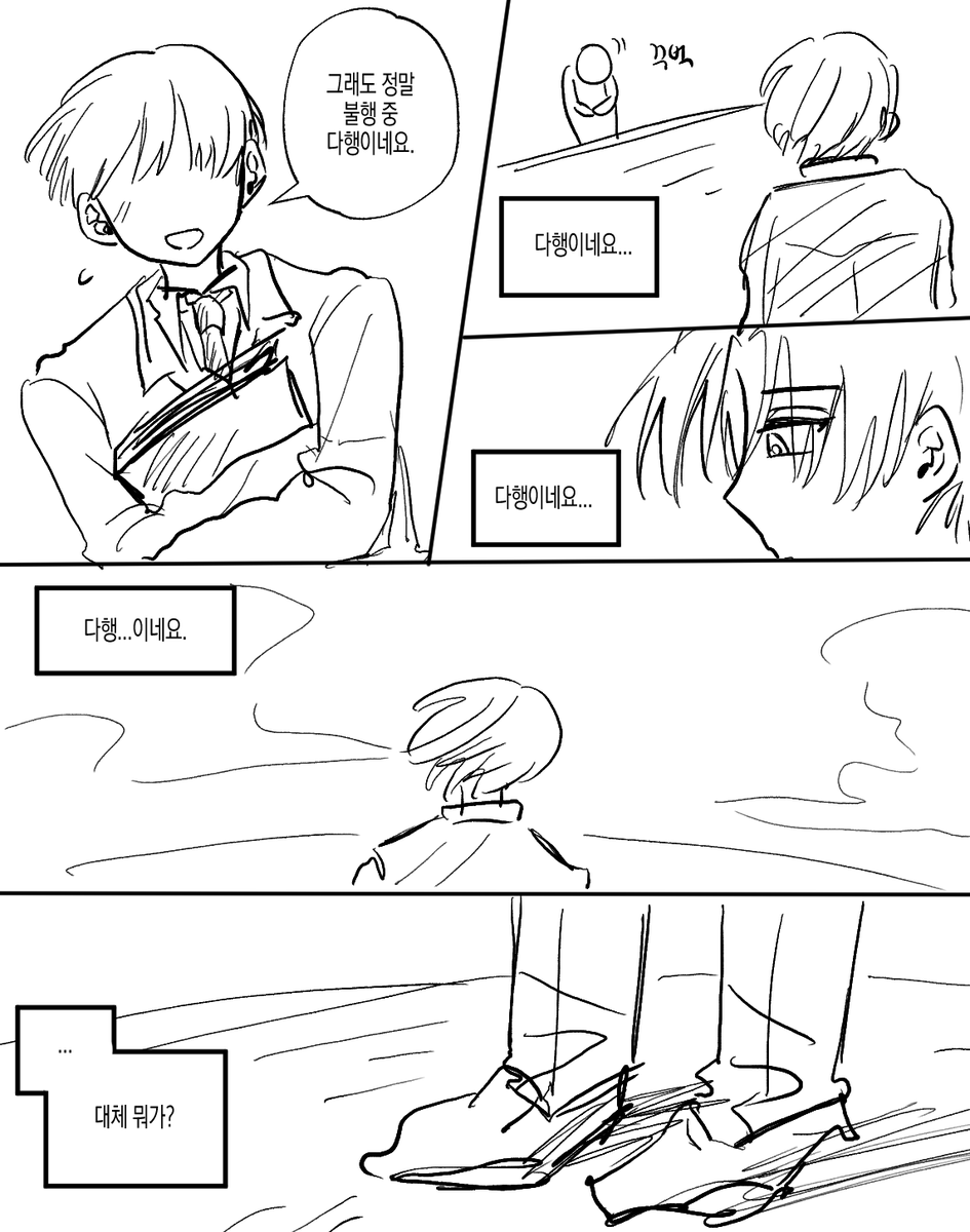 박충희 tweet media