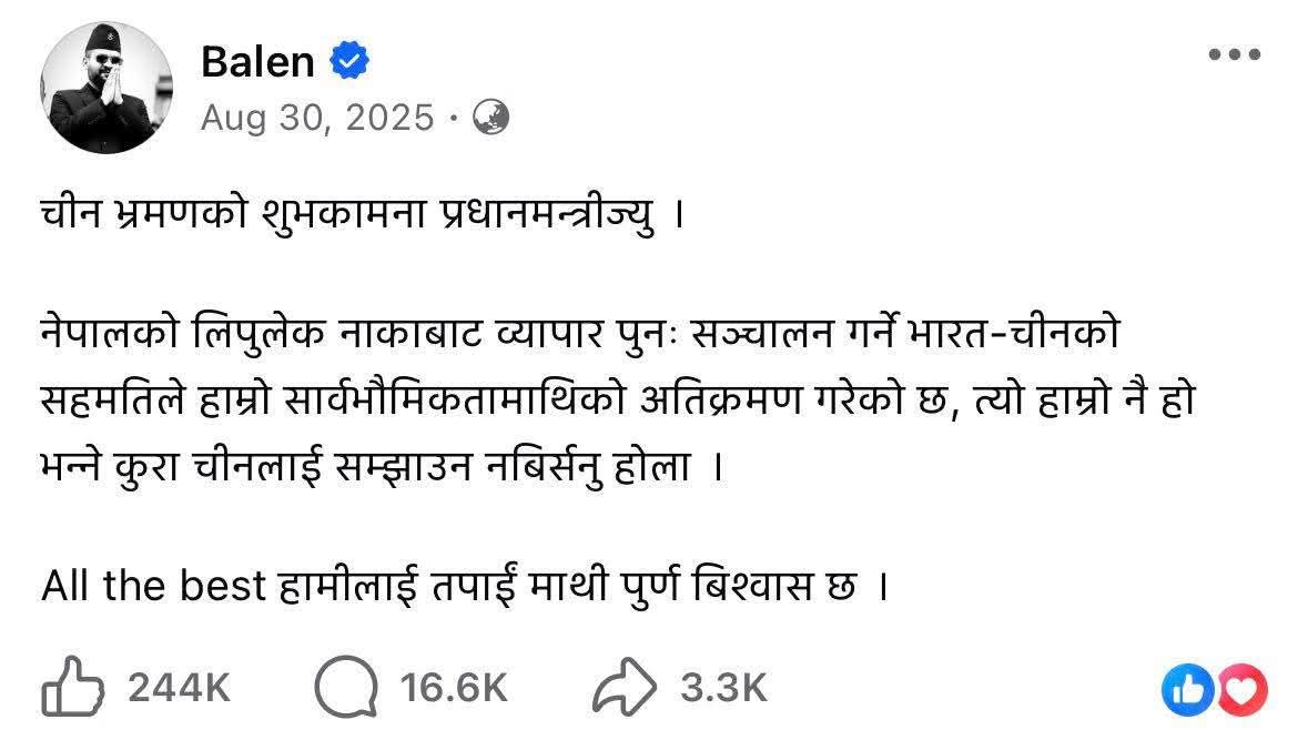 RS Ghorsaine tweet media