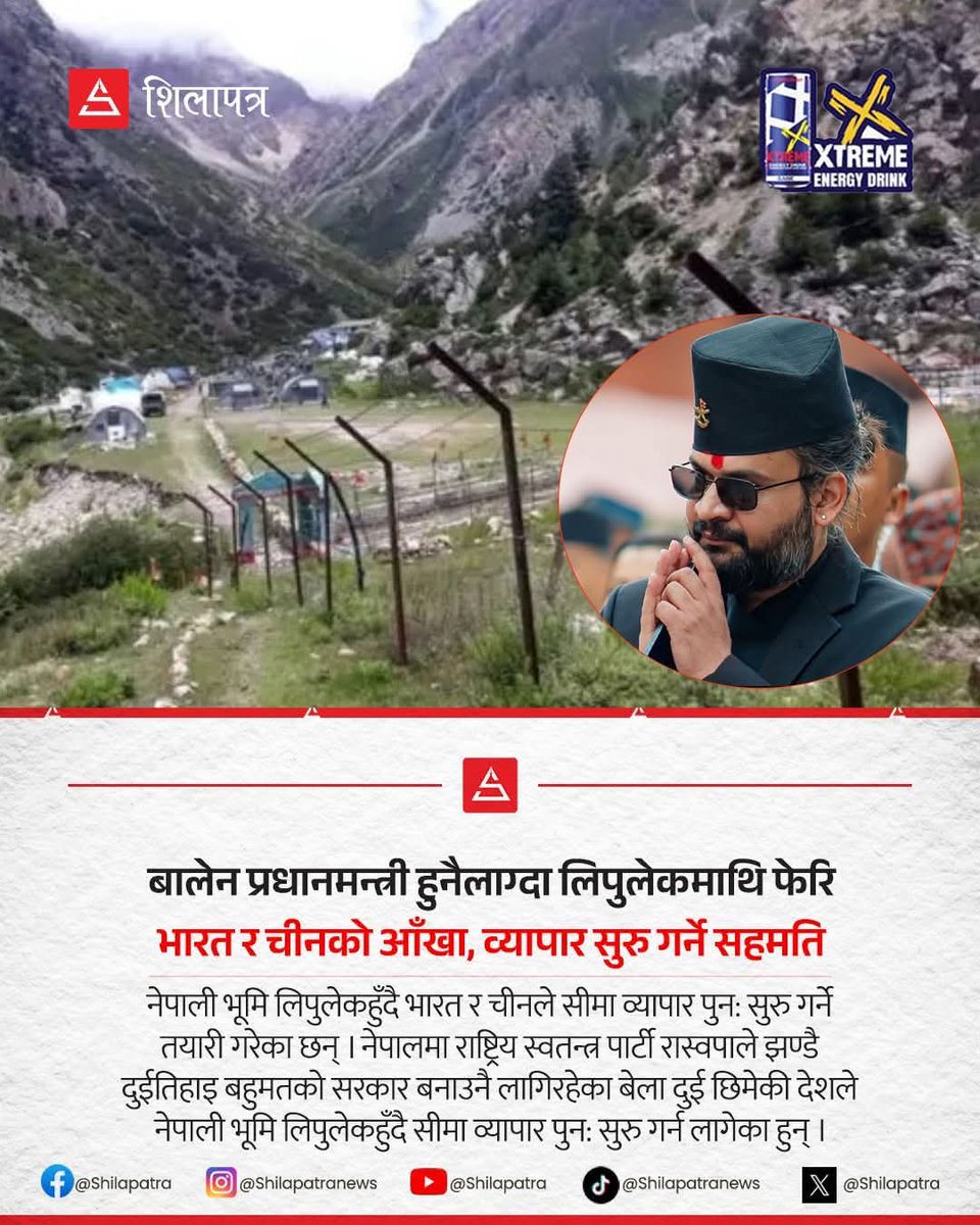 RS Ghorsaine tweet media