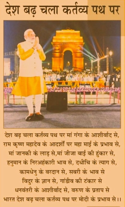 अर्पित मिश्र tweet media