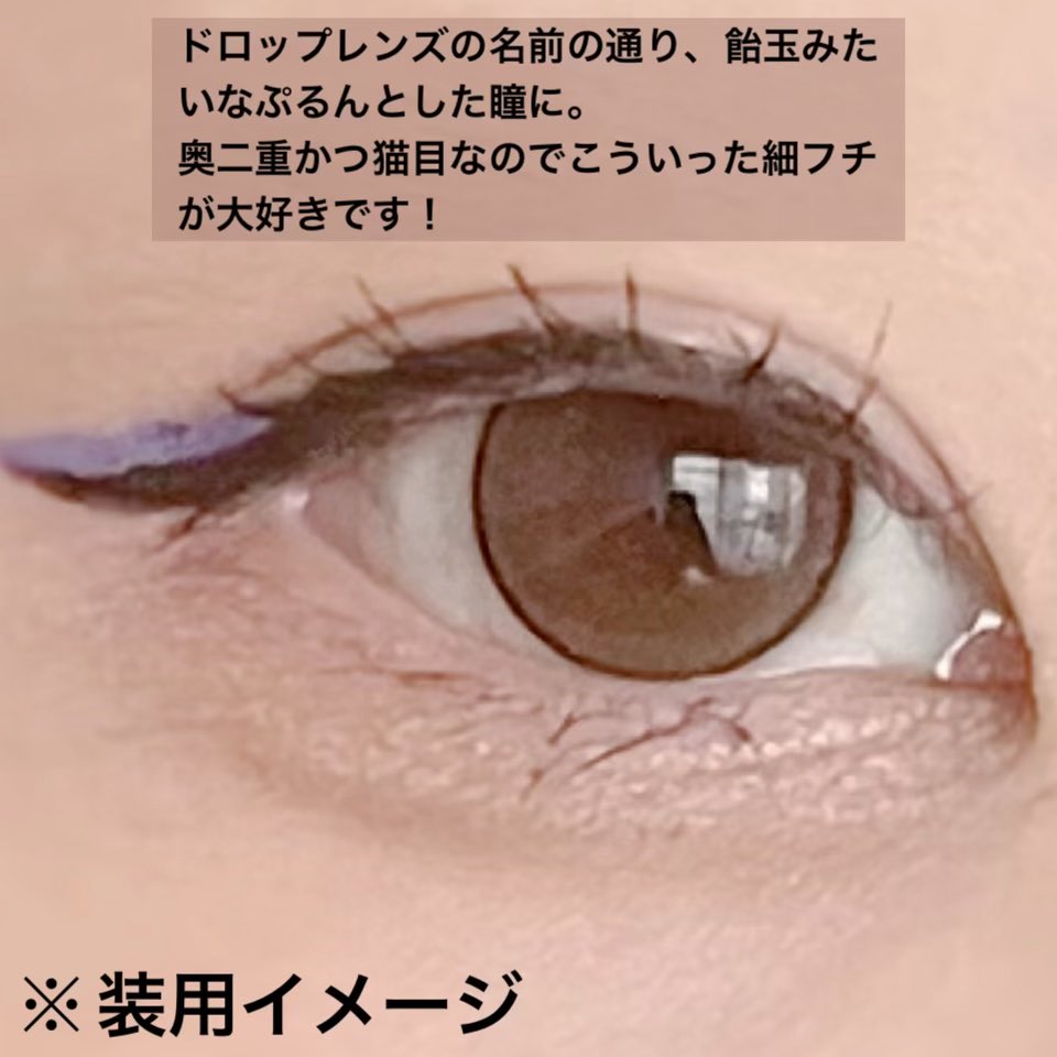 Aimint_p's tweet photo. #PR 
株��会社ジー・ムーブさまよりご提供いただきました。
ネオサイトワンデーリングUV新色 ぷるんベージュをご紹介。
王道なベージュカラー。細フチで瞳の印象を引き締めてくれます。シーンを問わず使いやすいカラコン。
可愛いくも、かっこよくもなれるのでメイク��の https://t.co/gRSYtIpGWJ