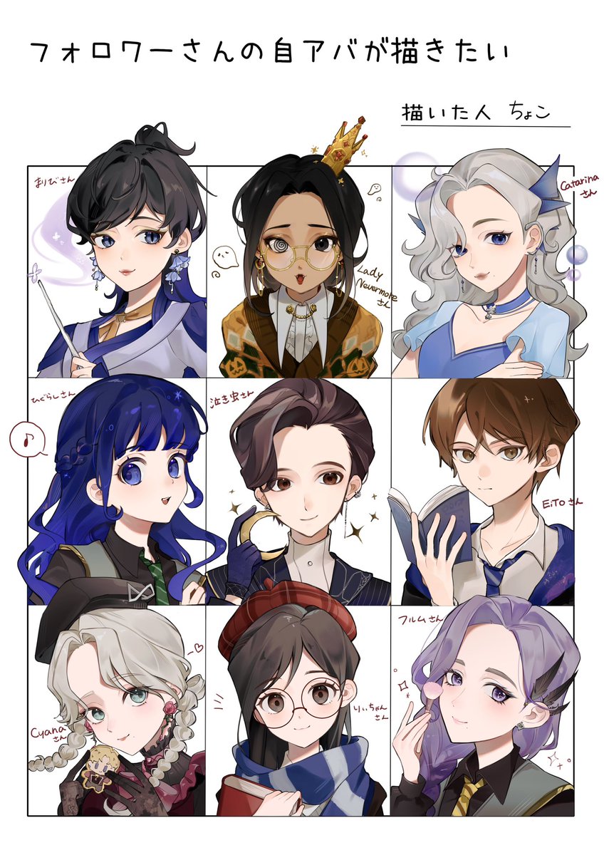 ちょこ tweet media