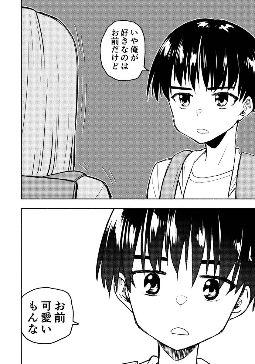 矢野としたか tweet media