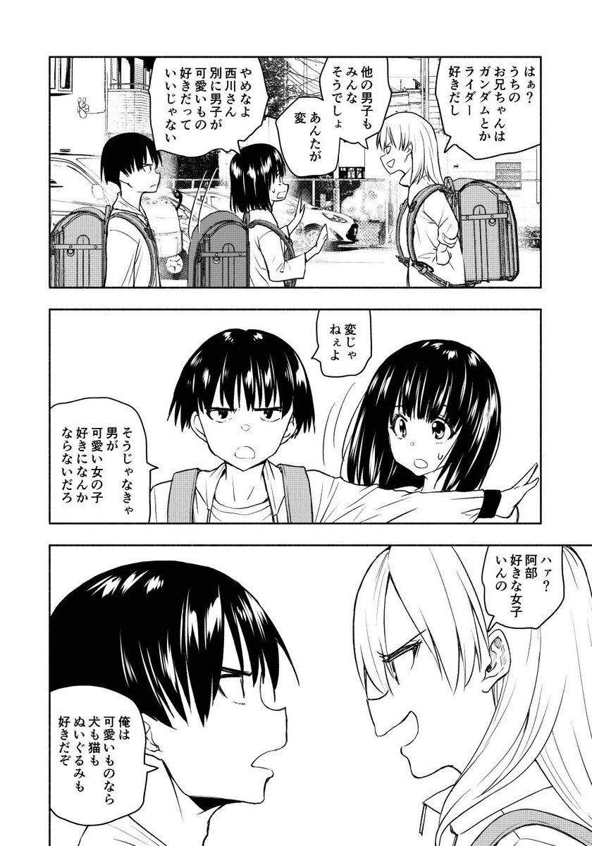 矢野としたか tweet media