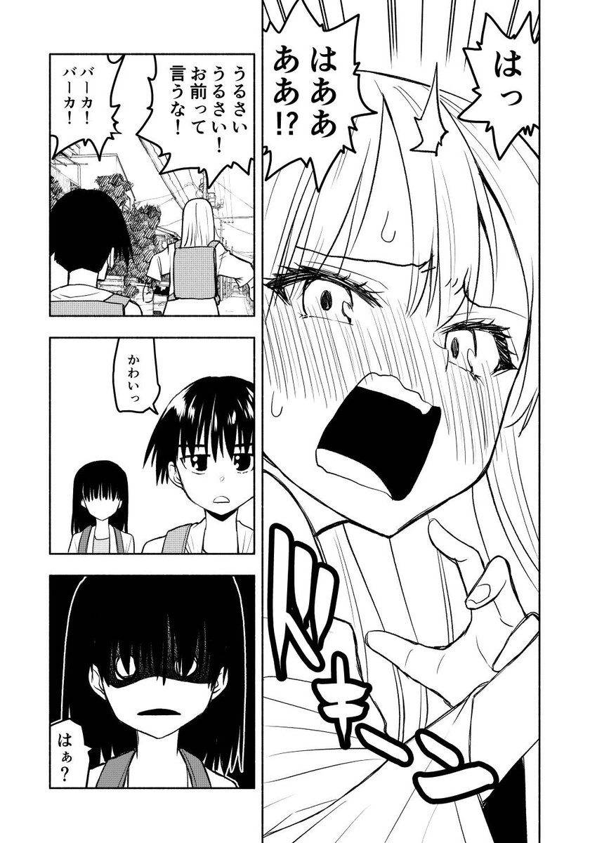 矢野としたか tweet media