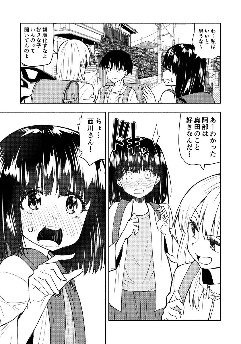 矢野としたか tweet media