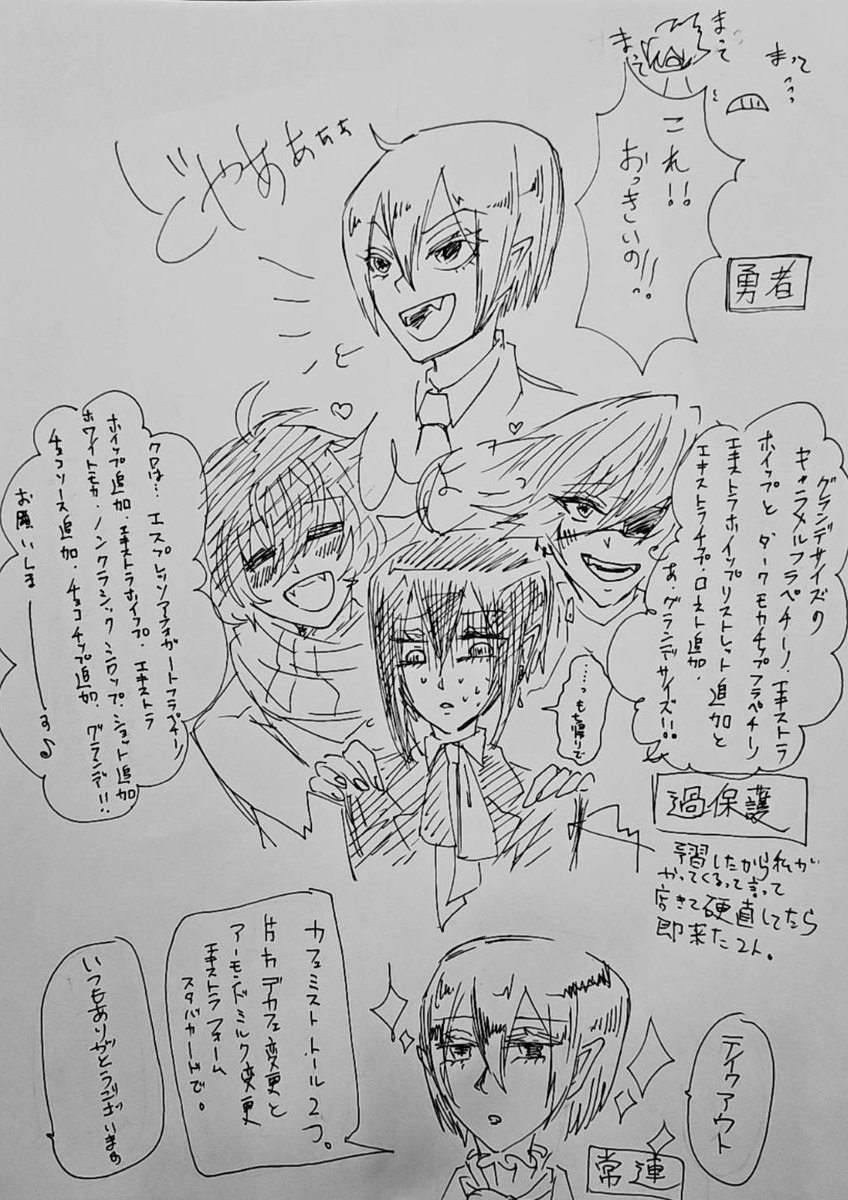 ガリモチ tweet media