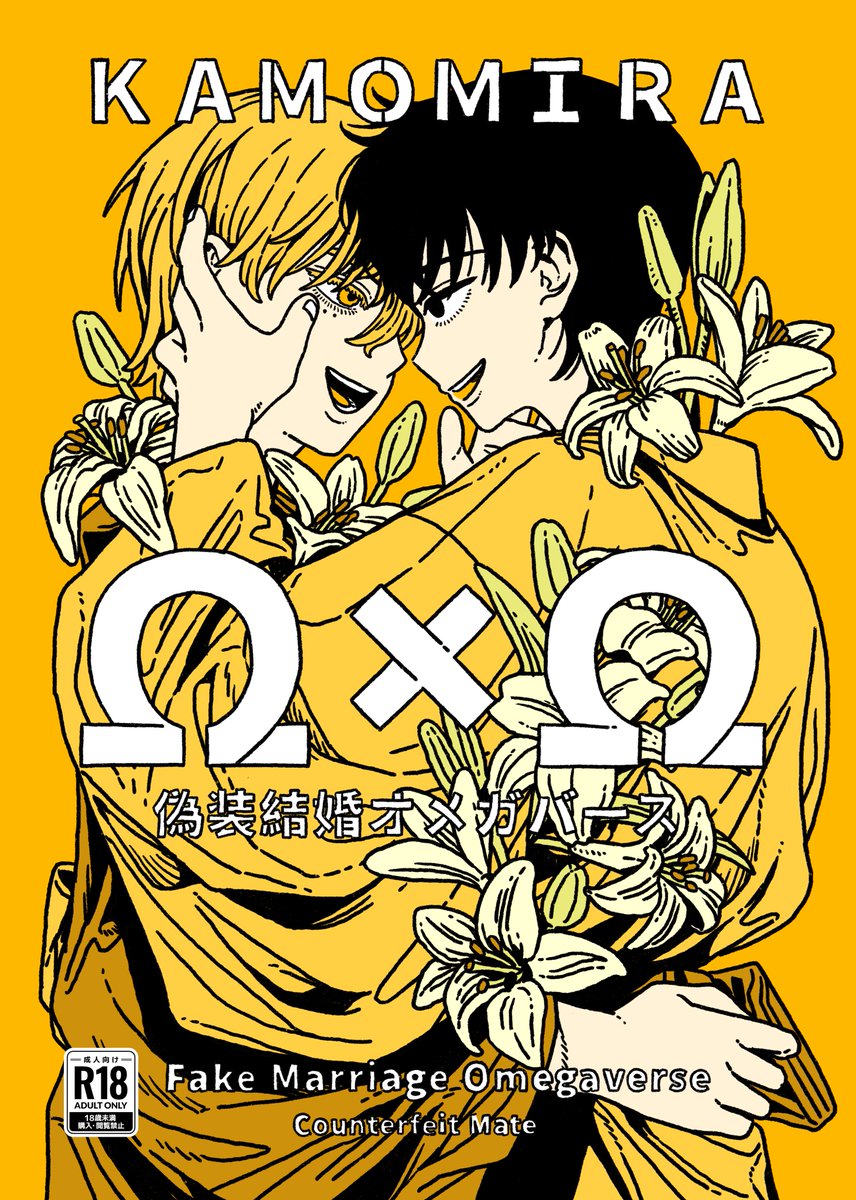 かもみら@J庭通販 tweet media