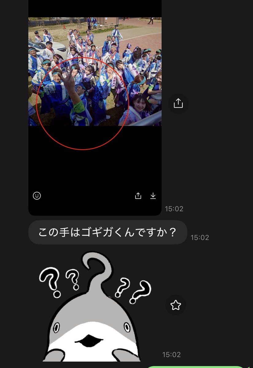 ゴギガグリコ tweet media