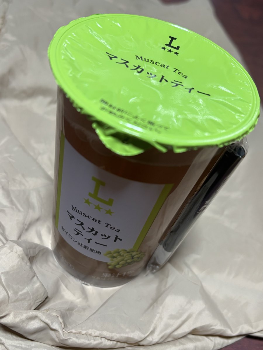 マスカットティーゲットです！ #ローソンのチルド飲料当たったよ