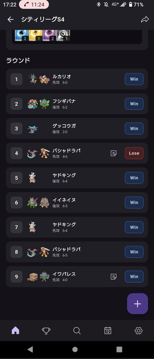 やべっち tweet media