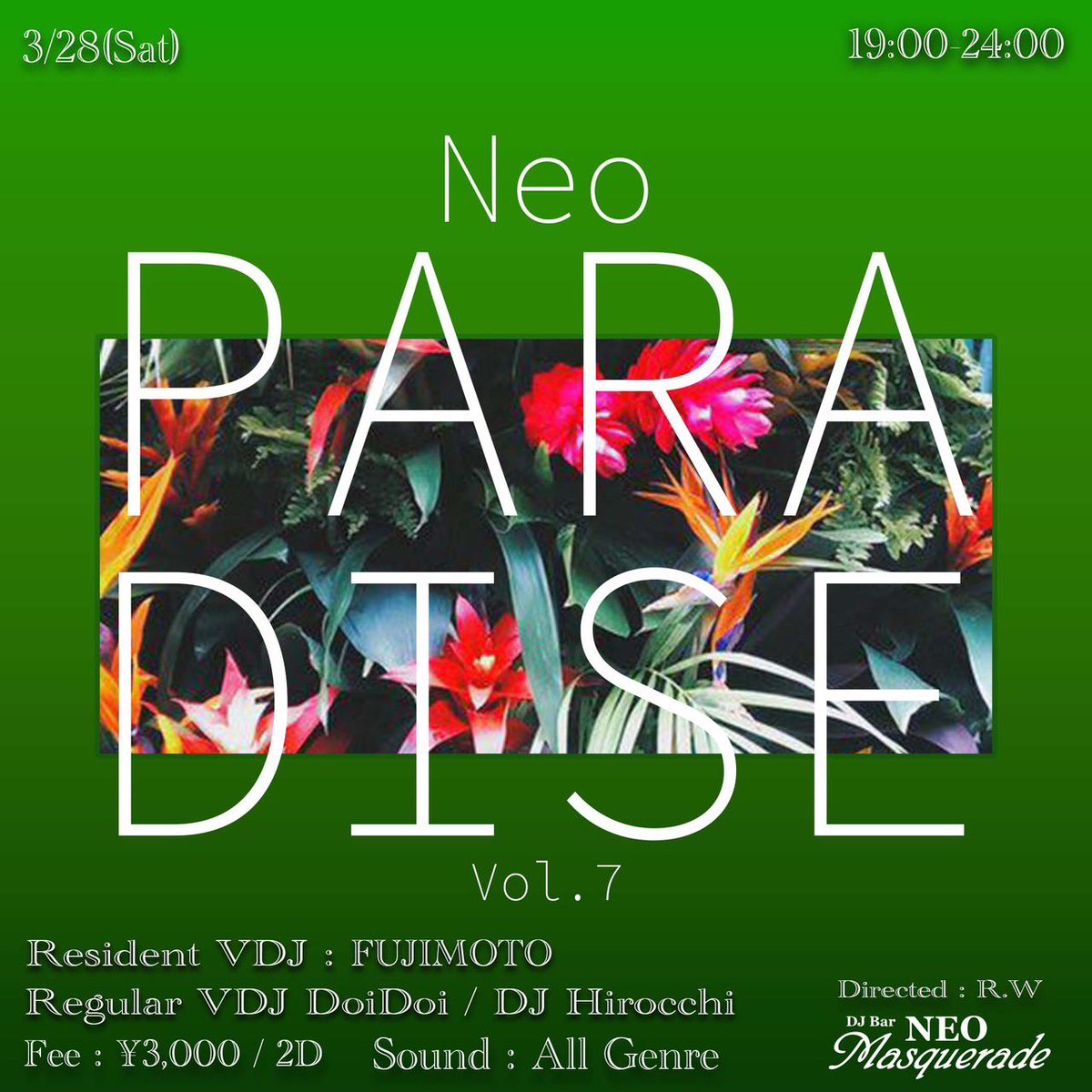 hirocchi🌸 tweet media