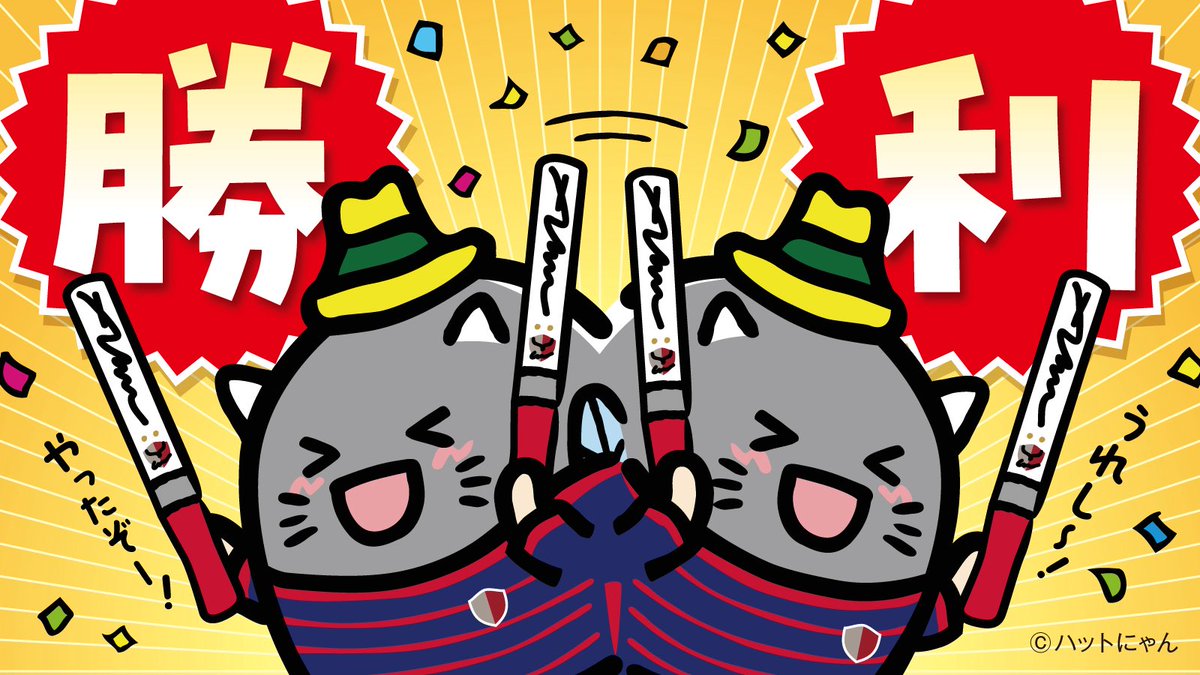 イエローハット tweet media