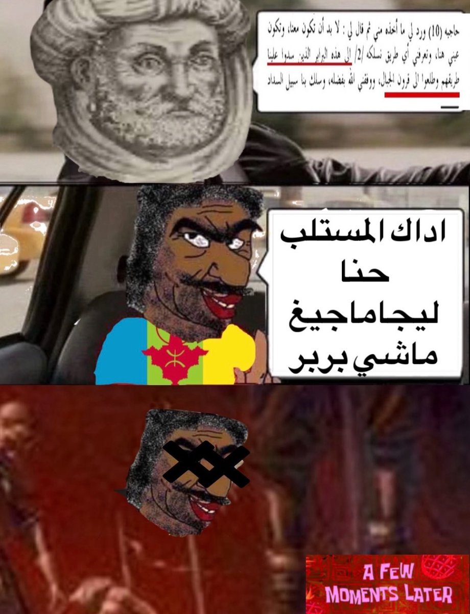 Nick131412's tweet photo. @Cr4ta @medoss55120 @folk_jonas61650 @Achelhy_Chud Guarding the doors of your Qaisi masters with the black slaves is an honor to you grabz, we already know that 
Here is other prideful missions the banu saad made you bousbirian grabz do: push the cannon awa muhmaad push https://t.co/LnXg76IMxC