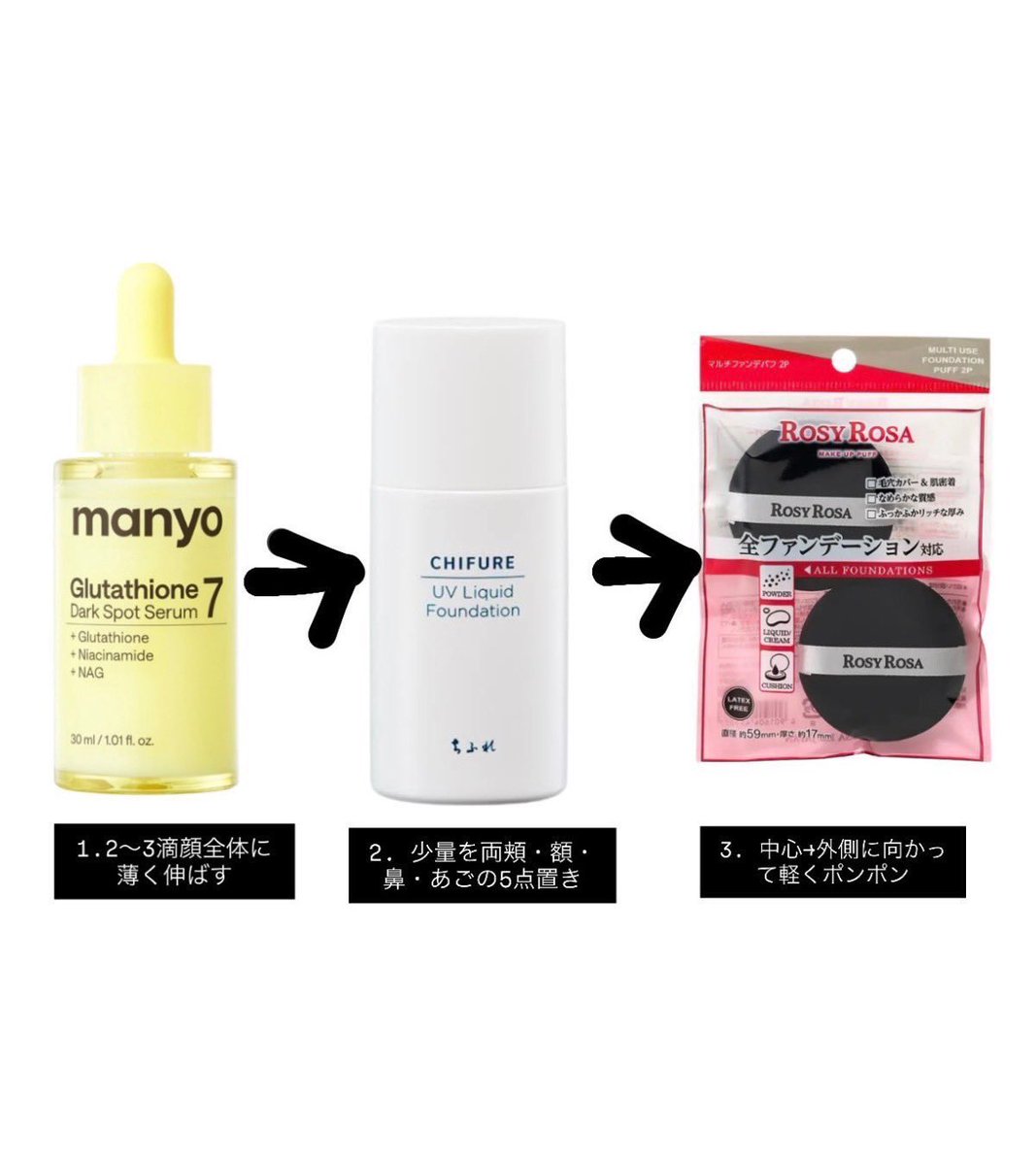 セリナ|韓国コス🇰🇷 tweet media