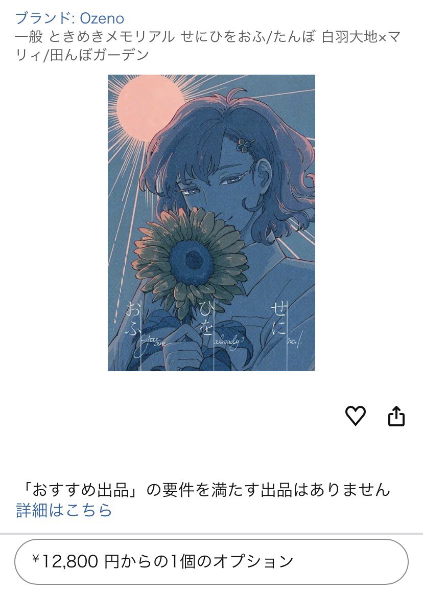 やられました  本当に最悪  もしご協力頂けるならRT先の方法で通報願います