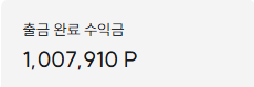 구슴도치 tweet media