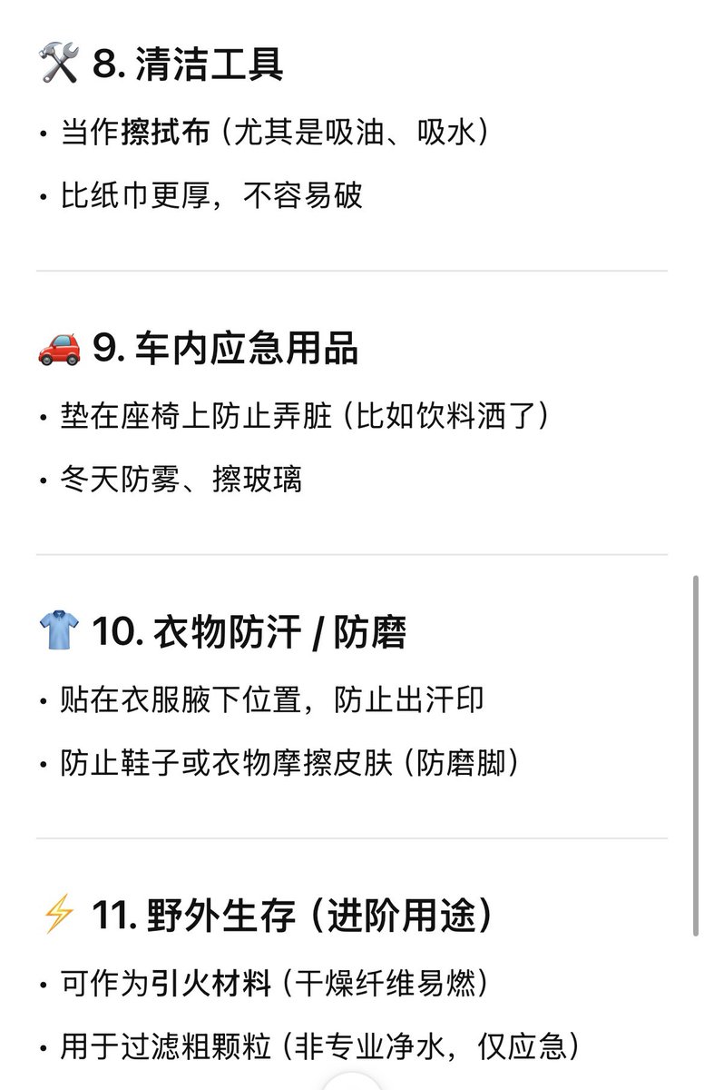 Sagêr Gyaebo ♂⚖️ 萨格杰布 tweet media