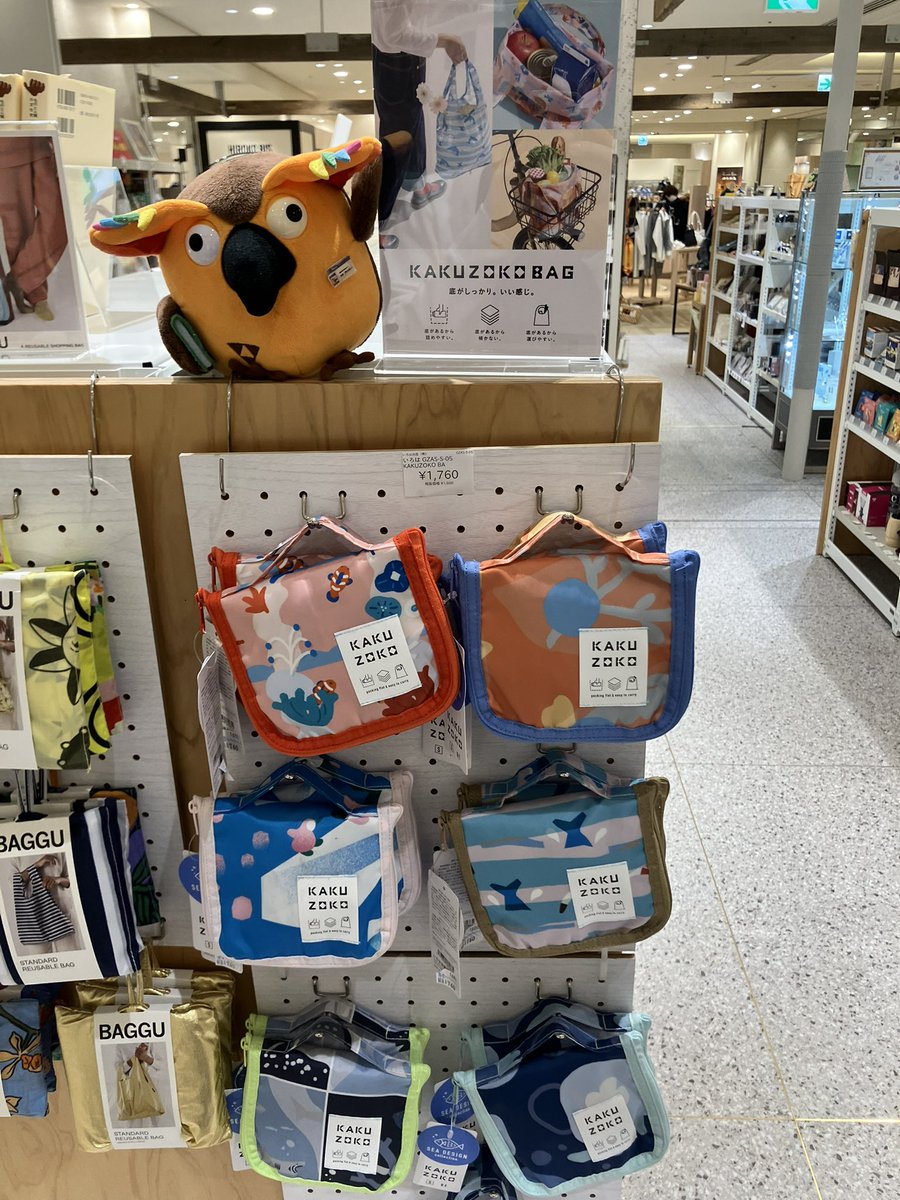 有隣堂神戸阪急店 tweet media