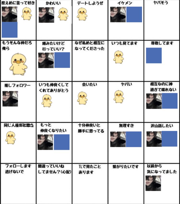 ぷぴ夕。 tweet media