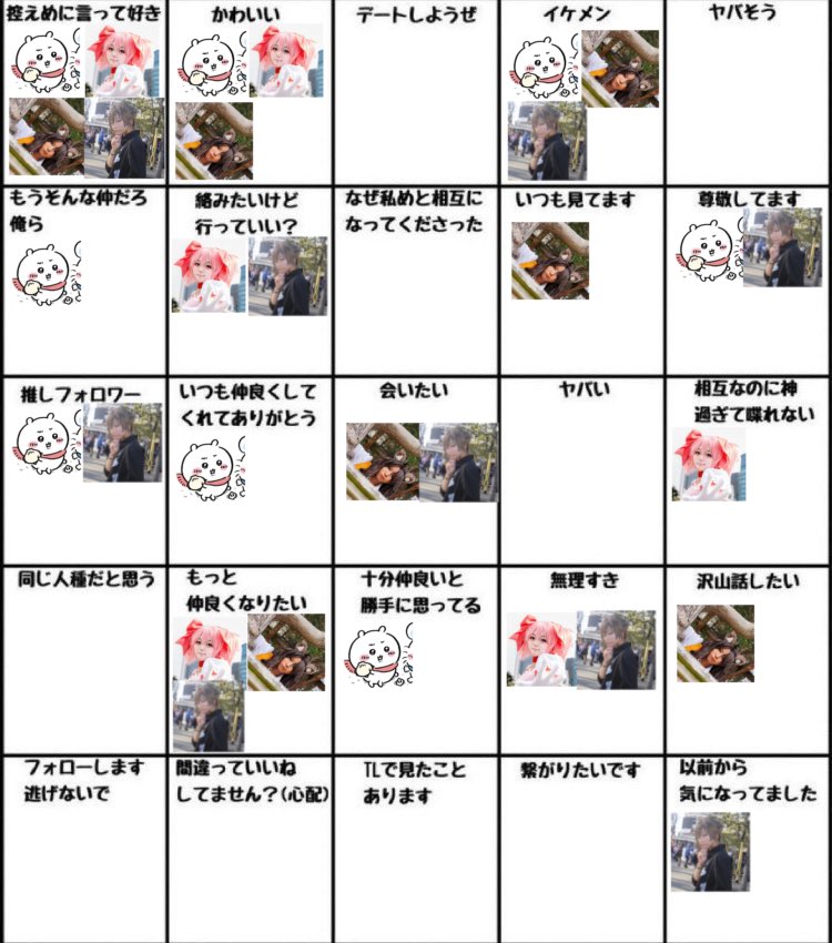 ぷぴ夕。 tweet media