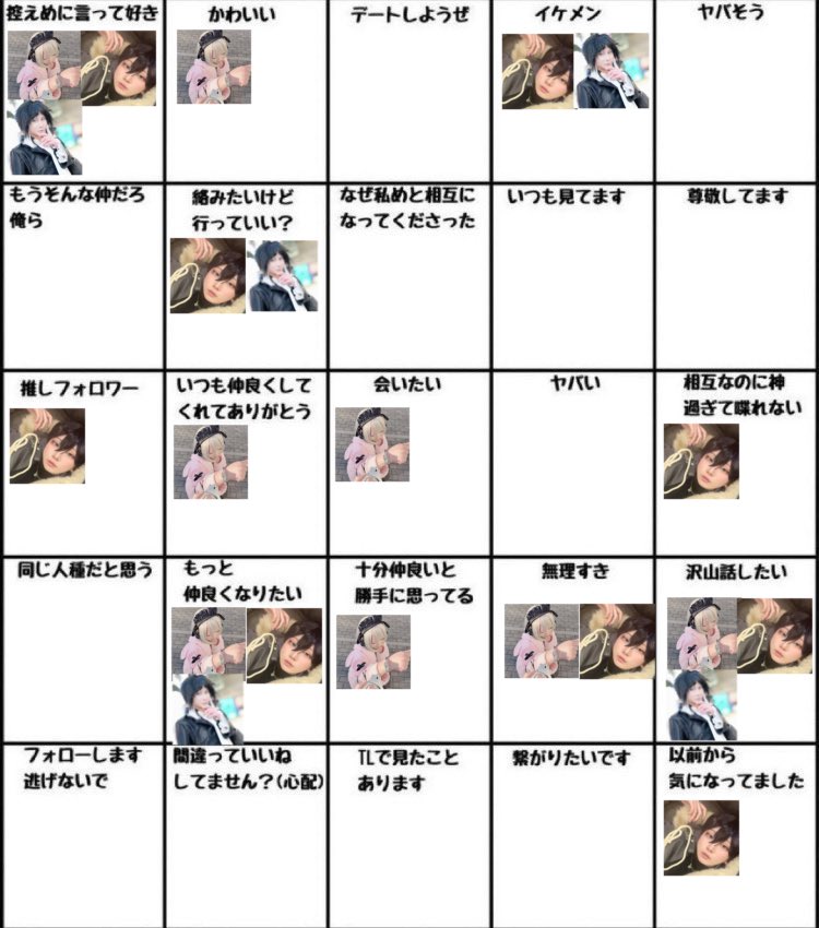 ぷぴ夕。 tweet media